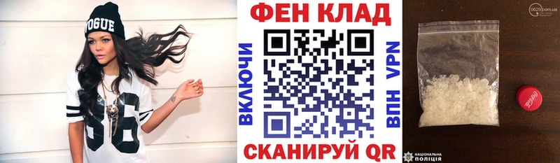 Купить закладки  Чишмы  АМФЕТАМИН Premium 