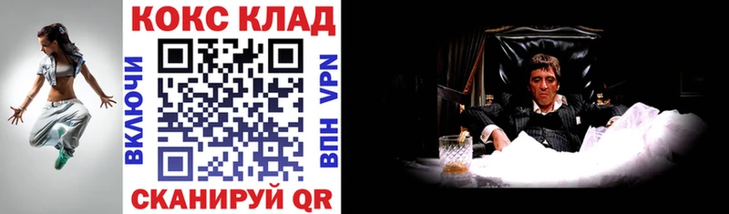 Cocaine Боливия  Купить где  Чишмы 