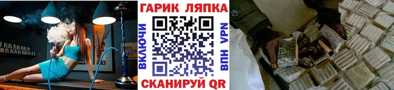 ГАШ индика сатива  Купить закладки  Чишмы 