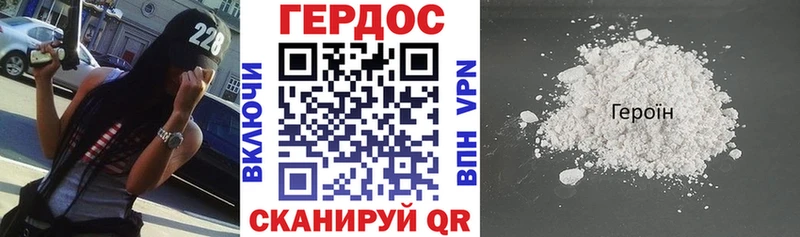 Героин афганец  Купить закладки  Чишмы 