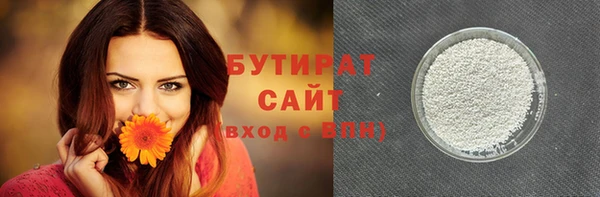 соль ск Медногорск