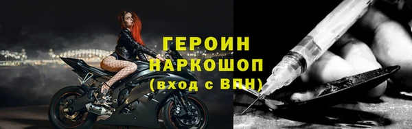 соль ск Медногорск