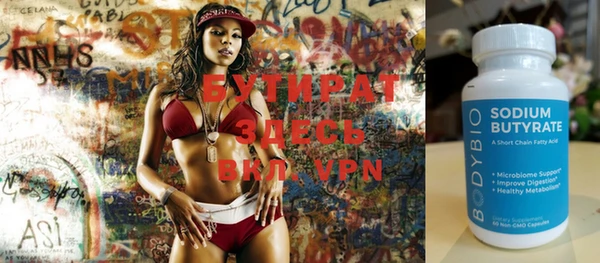 соль ск Медногорск