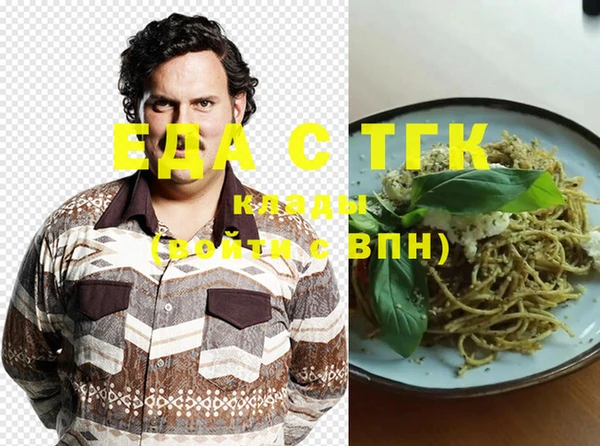 соль ск Медногорск