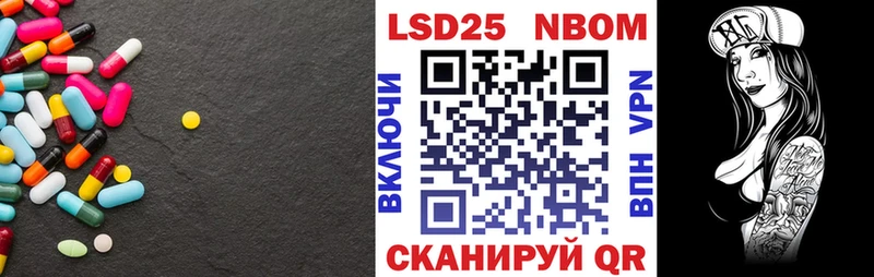 Лсд 25 экстази ecstasy  Купить где  Чишмы 