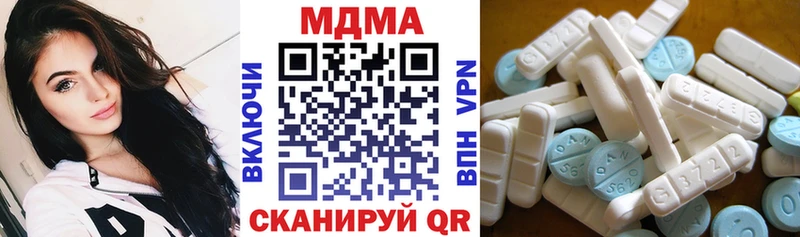 Купить где  Чишмы  MDMA VHQ 
