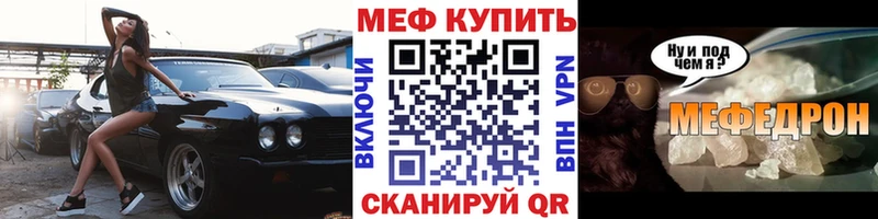 Купить  Чишмы  Мефедрон 4 MMC 