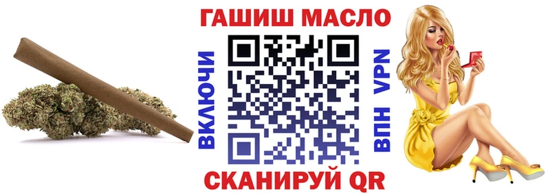 Дистиллят ТГК вейп  Купить где  Чишмы 